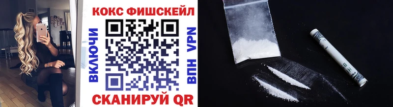 закладки  Алагир  Cocaine Перу 
