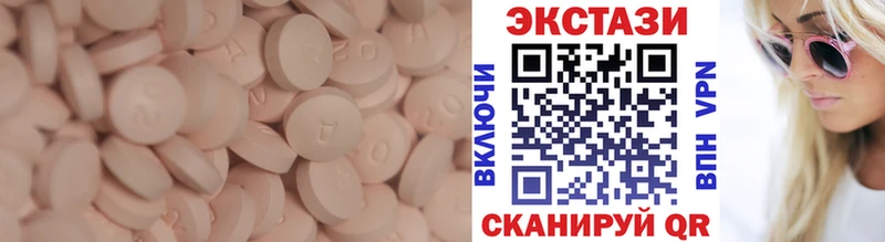 Экстази диски  купить наркотики сайты  Алагир 