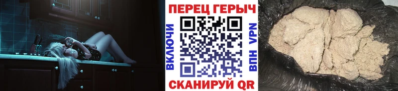 Героин гречка купить наркоту Алагир