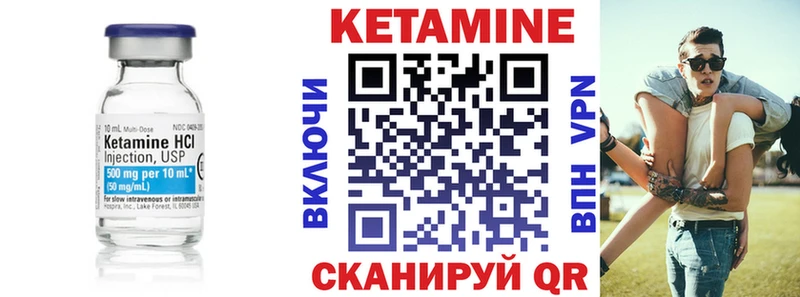 Кетамин VHQ  где продают наркотики  Алагир 