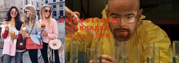 спайс Абдулино