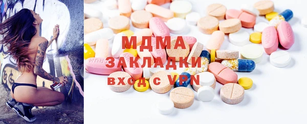 хмурый Абинск