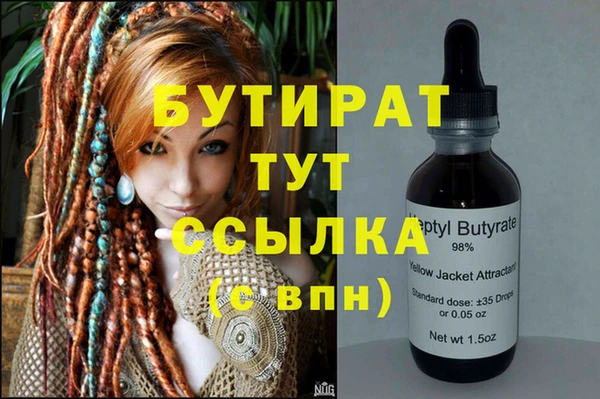 дистиллят марихуана Абаза
