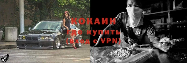 спайс Абдулино