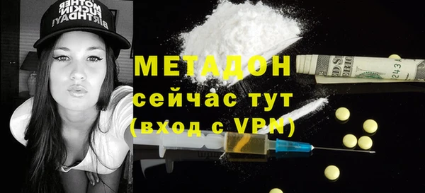 хмурый Абинск