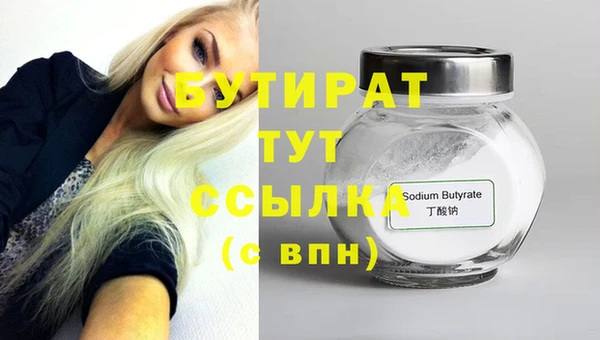 дистиллят марихуана Абаза