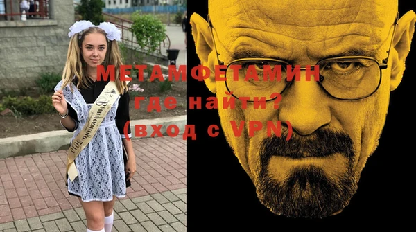 дистиллят марихуана Абаза