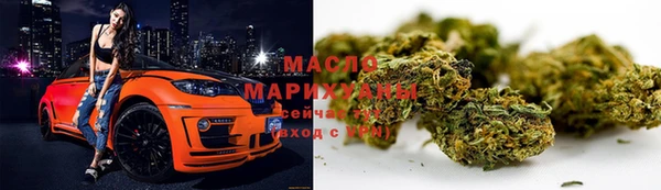спайс Абдулино