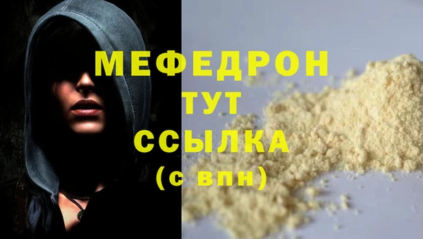 хмурый Абинск