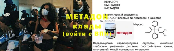 спайс Абдулино