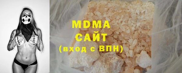 дистиллят марихуана Абаза