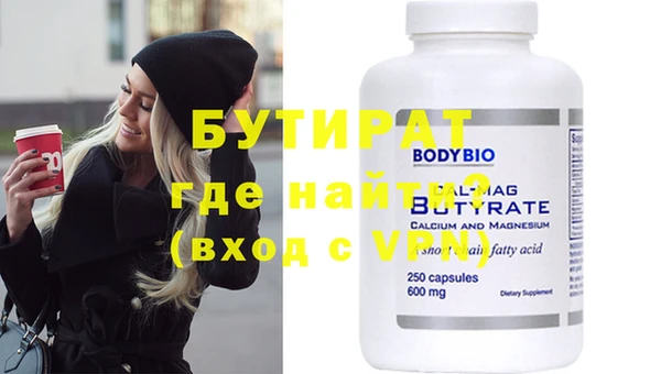 спайс Абдулино