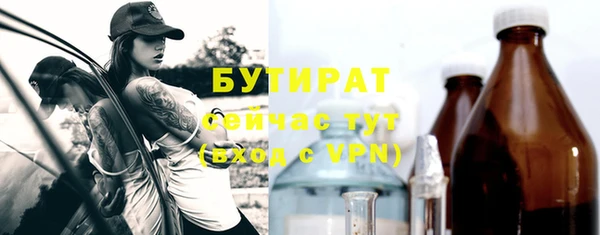 дистиллят марихуана Абаза