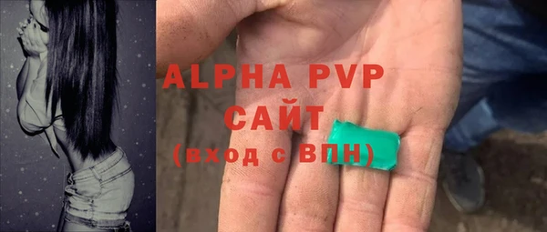 дистиллят марихуана Абаза