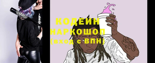 хмурый Абинск