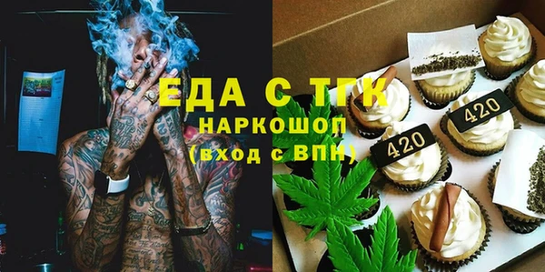 гашиш Майский