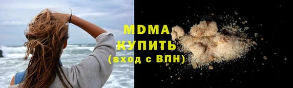 спайс Абдулино