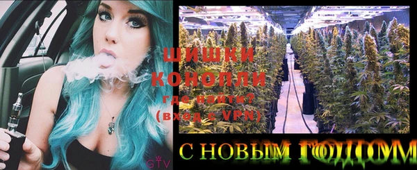 спайс Абдулино