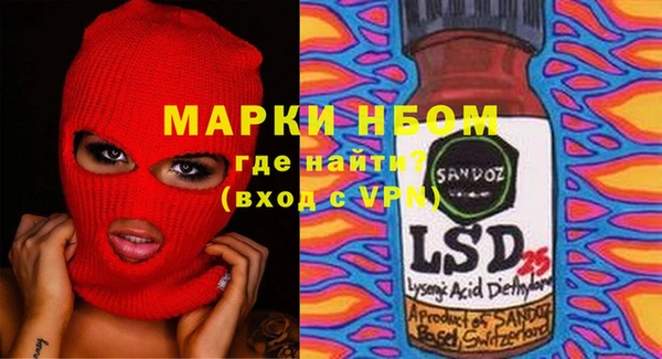 дистиллят марихуана Абаза