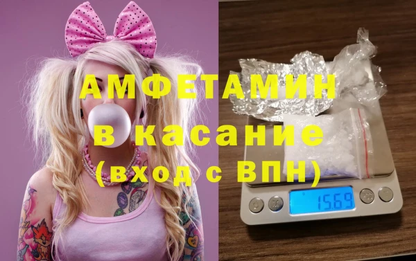 соль ск Осташков