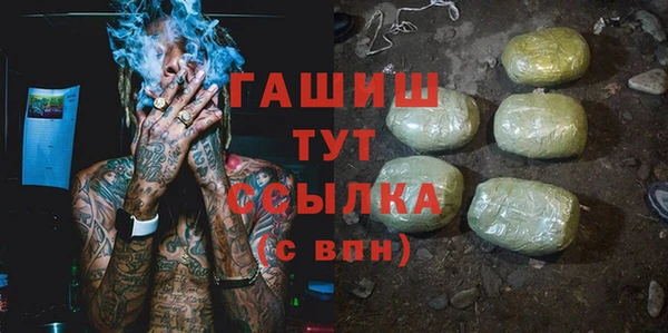 гашишное масло Новозыбков