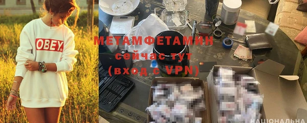 метадон Магас