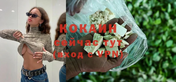 хмурый Абинск