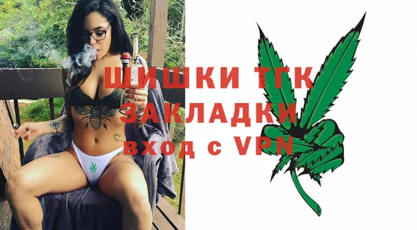 дистиллят марихуана Абаза