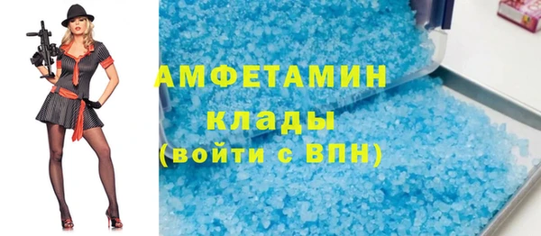 дистиллят марихуана Абаза