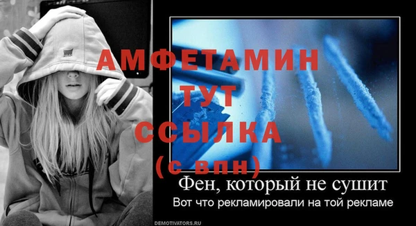 стафф Остров