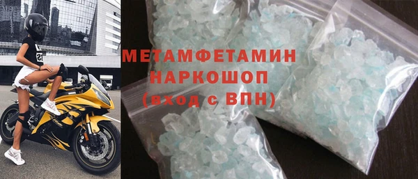 дистиллят марихуана Абаза