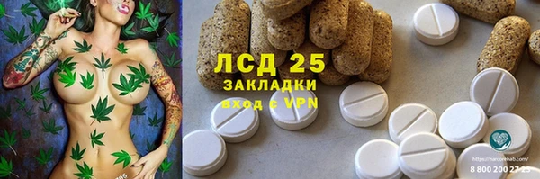 дистиллят марихуана Абаза