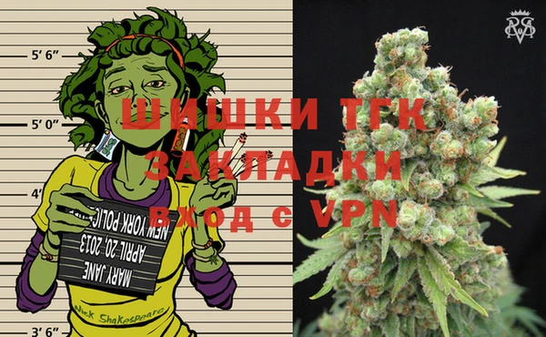 дистиллят марихуана Абаза