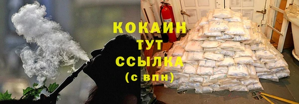 спайс Абдулино