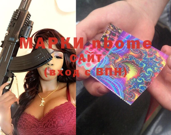 дистиллят марихуана Абаза