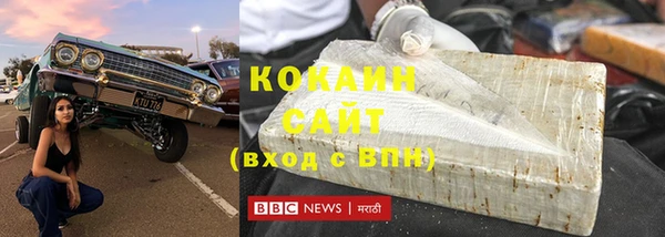 спайс Абдулино