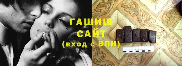 дистиллят марихуана Абаза