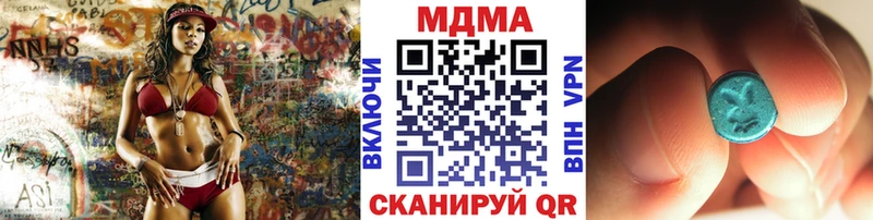 ОМГ ОМГ зеркало Алагир MDMA crystal наркошоп