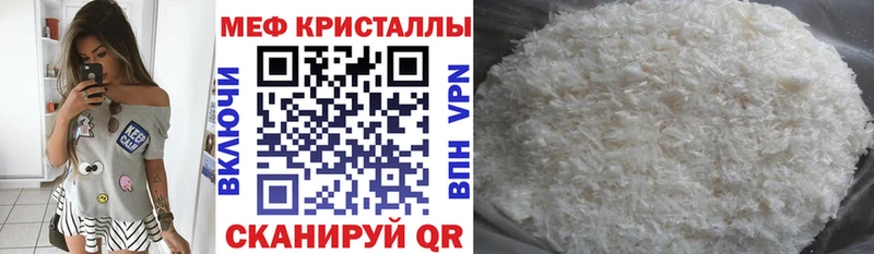 mega ссылки Алагир Мефедрон VHQ