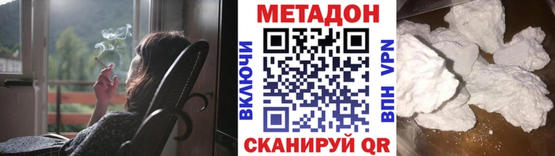 МЕТАДОН VHQ  где купить наркоту  Алагир 
