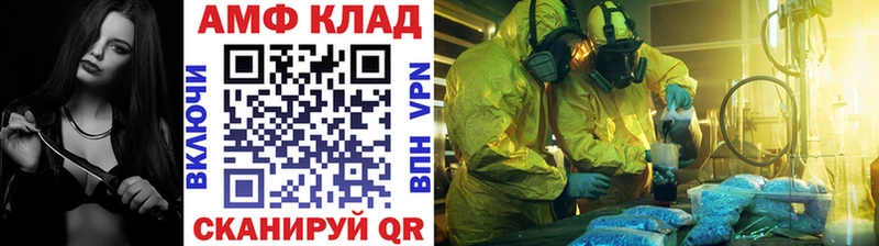 наркошоп  Алагир  МЕТАМФЕТАМИН кристалл 