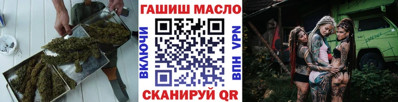 ТГК жижа  Алагир 