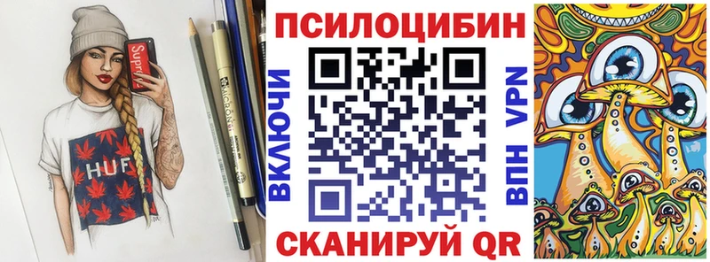 Галлюциногенные грибы GOLDEN TEACHER  Алагир 