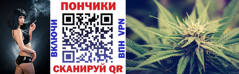 Марихуана White Widow  MEGA сайт  Алагир  наркотики 
